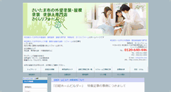 Desktop Screenshot of 39ra.com