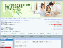 Tablet Screenshot of 39ra.com